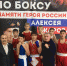 box - Осинский район