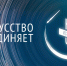 Учреждения культуры Прикамья подготовили для жителей региона активности в рамках акции «Ночь искусств» - Газета Осинское Прикамье