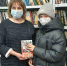 14 февраля отмечается Международный День дарения книги. - Межпоселенческая центральная библиотека