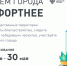 Более 2 тысяч жителей Кудымкара уже проголосовали за общественную территорию для благоустройства в 2023 году - Газета Осинское Прикамье