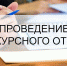 Агентство по развитию малого и среднего предпринимательства Пермского края (далее – Агентство) объявляет о начале конкурсного отбора социальных  предприятий или субъектов малого и среднего предпринимательства - Администрация Осинского городского округа
