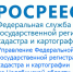 Когда можно переуступить право аренды на земельный участок? Росреестр отвечает В Управление Росреестра по Пермскому краю обратился пермяк с вопросом о том, может ли он передать другому человеку права и обязанности по договору аренды земельного участка - Администрация Осинского городского округа