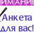 Опрос по улучшению качества оказания услуг - Администрация Осинского городского округа