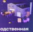 Описание сервиса «Производственная кооперация и сбыт» - Администрация Осинского городского округа