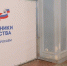 В филиале фонда «Защитники Отечества» в Пермском крае подвели итоги первого месяца работы - Газета Осинское Прикамье