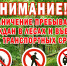 Уважаемые жители Осинского городского округа! - Администрация Осинского городского округа