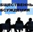 ОПОВЕЩЕНИЕ. О внесении изменений в  проект межевания территории в кадастровом квартале 59:29:0610001 д. Десяткова - Администрация Осинского городского округа
