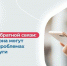 Прикамцы могут обращаться в образовательные организации с помощью Платформы обратной связи «Госуслуг» - Администрация Осинского городского округа