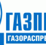 АО «Газпром газораспределение Пермь» напоминает о необходимости согласования проведения земляных работ в охранных зонах газораспределительных сетей - Администрация Осинского городского округа