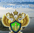 Внесены изменения в порядок нормирования отходов и лимитов на их размещение - Администрация Осинского городского округа