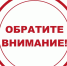 Депутат Думы Осинского муниципального округа по избирательному округу № 7 Рожков Максим Владимирович ведёт приём населения - Администрация Осинского городского округа